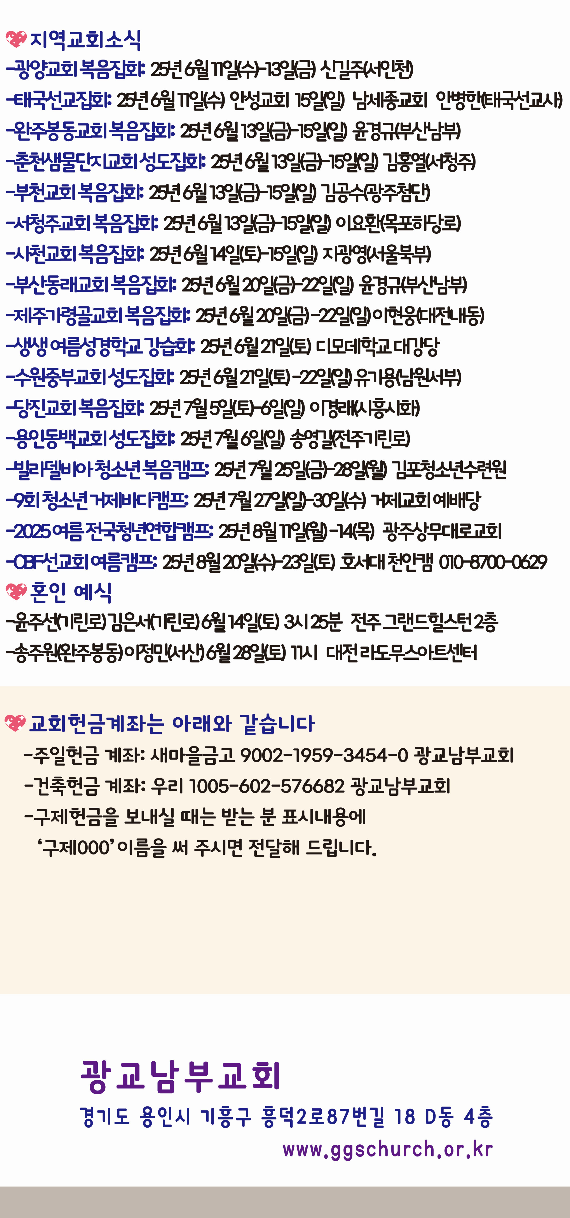 20250608-013.png