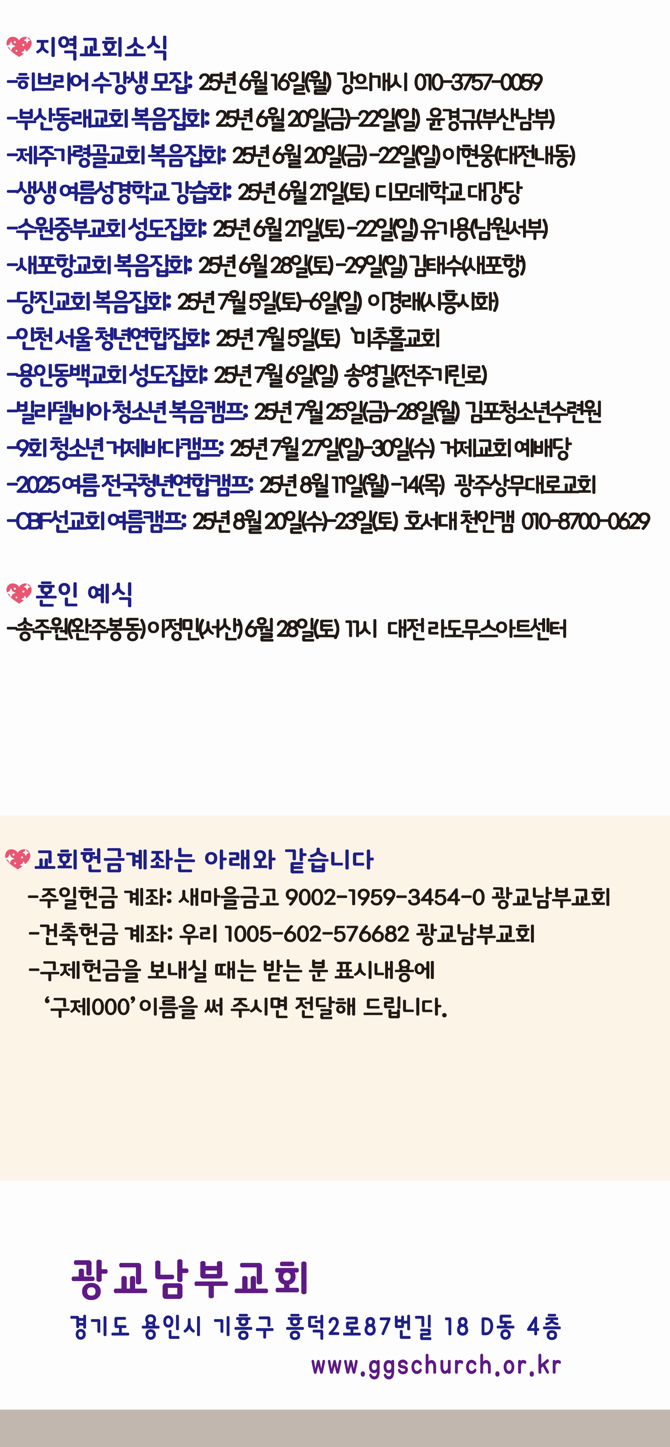 20250615-013.png