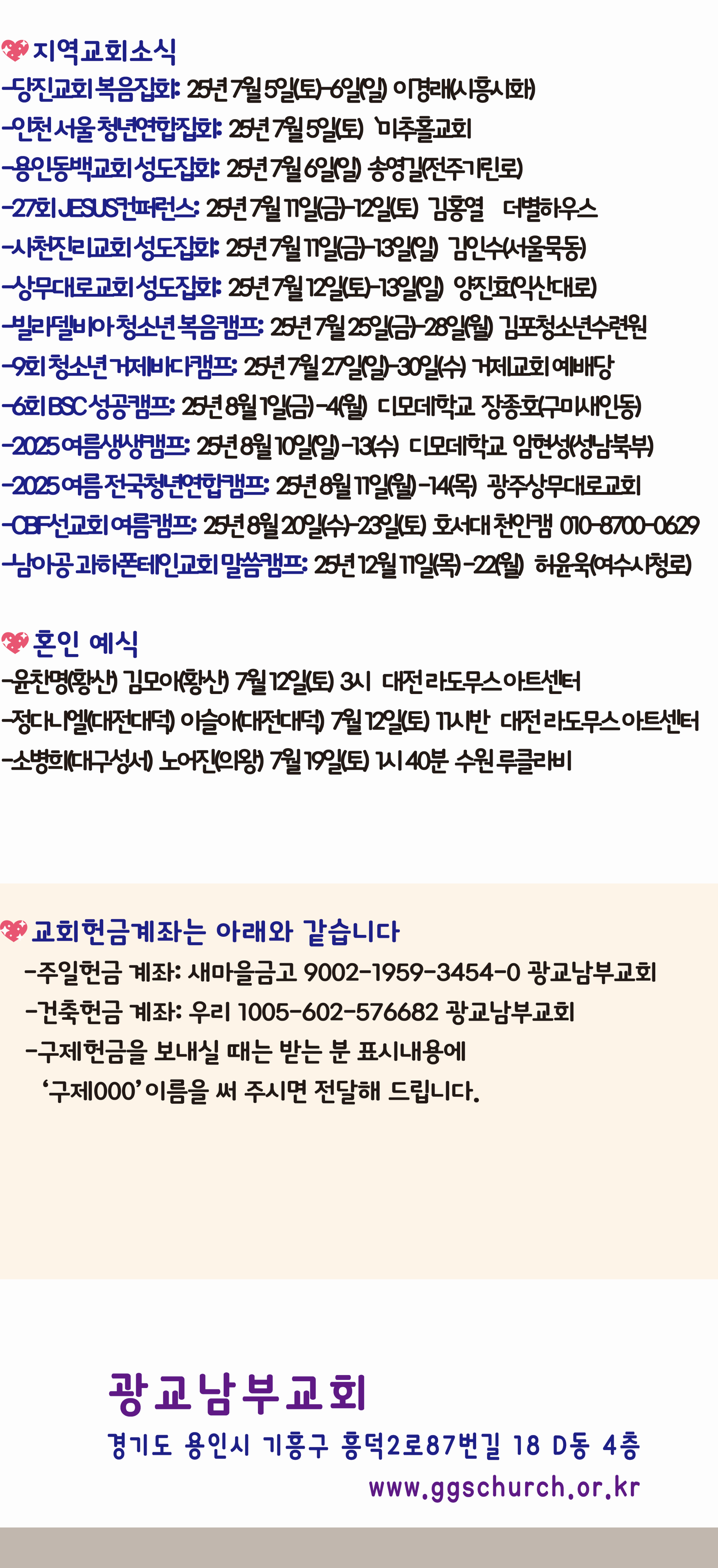 20250629-013.png