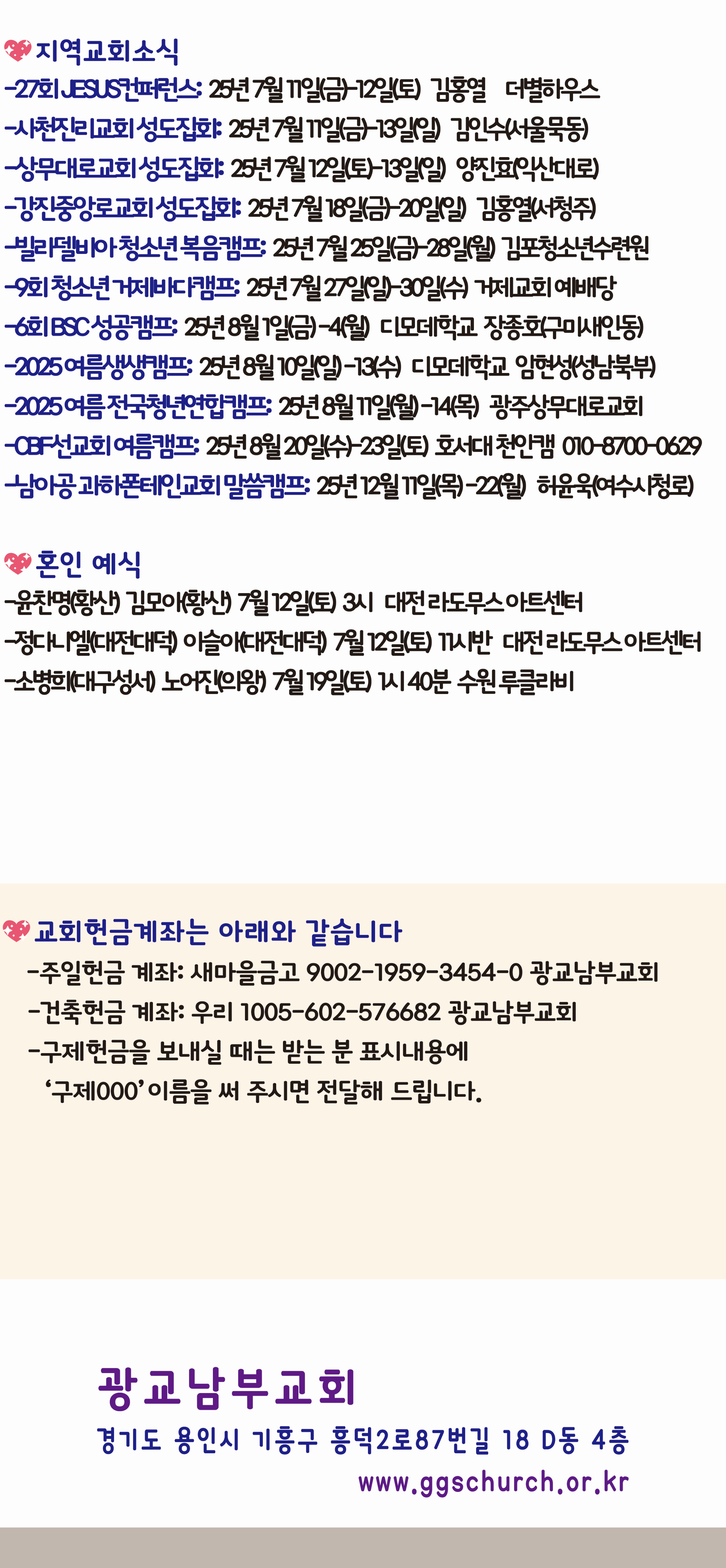 20250706-013.png