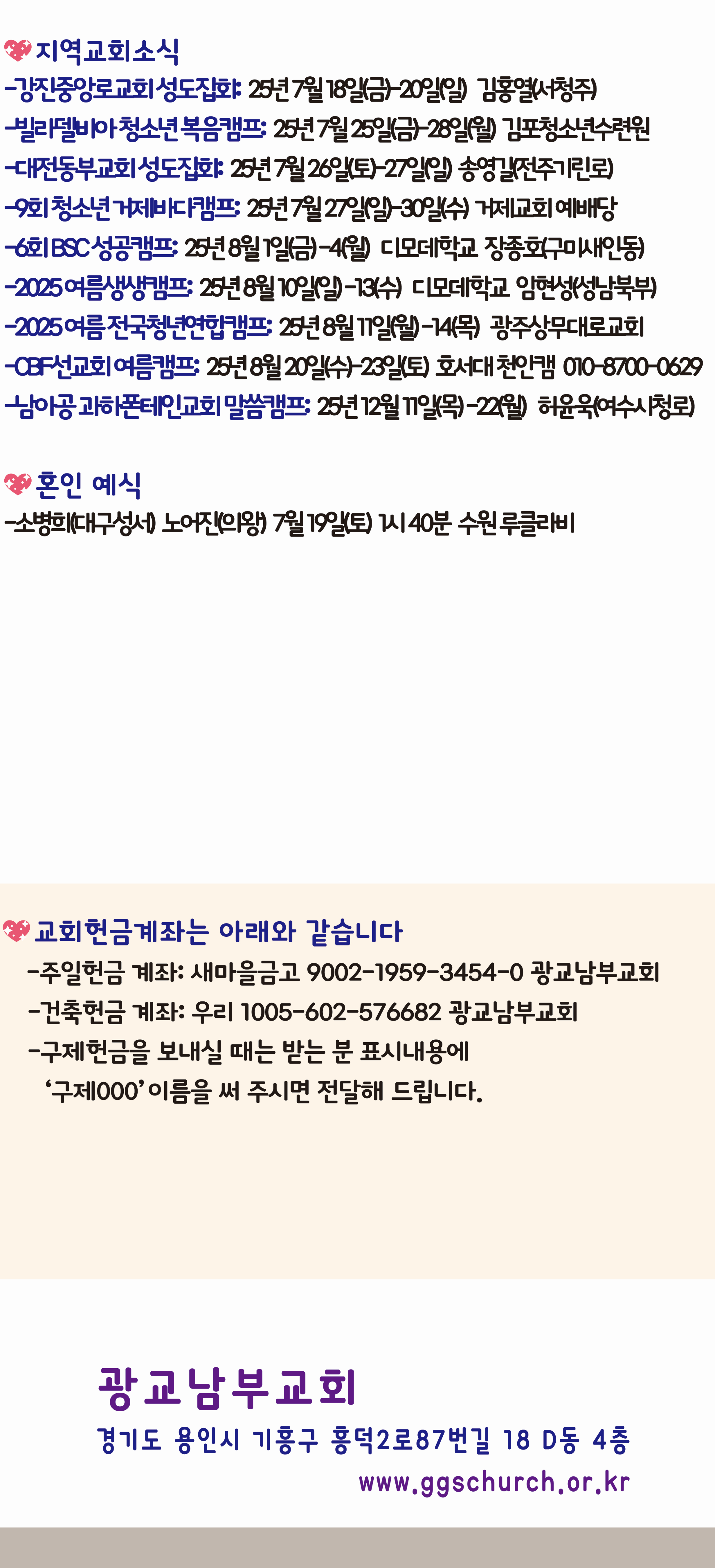 20250713-013.png