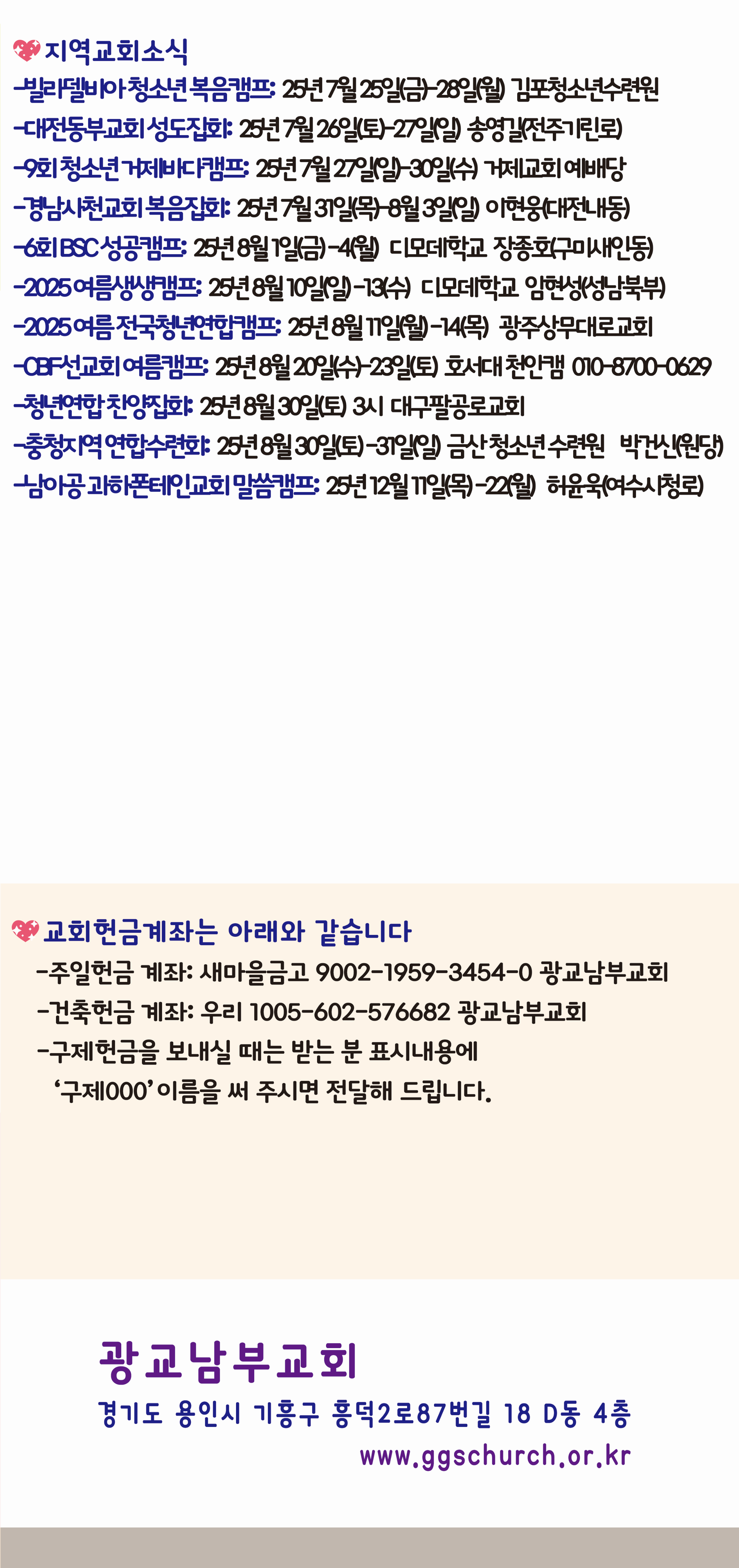 20250720-013.png