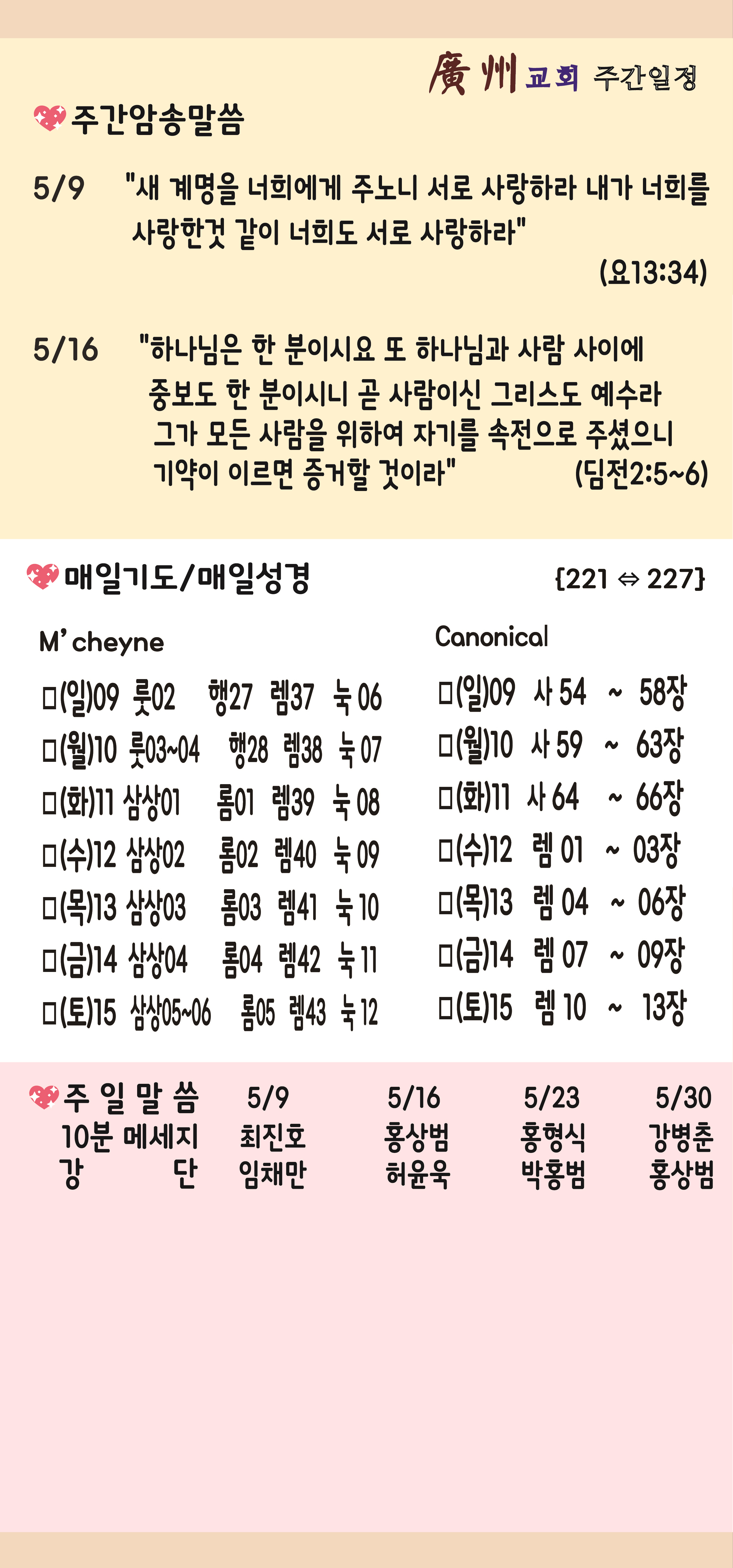 사본 -20210509-02.jpg