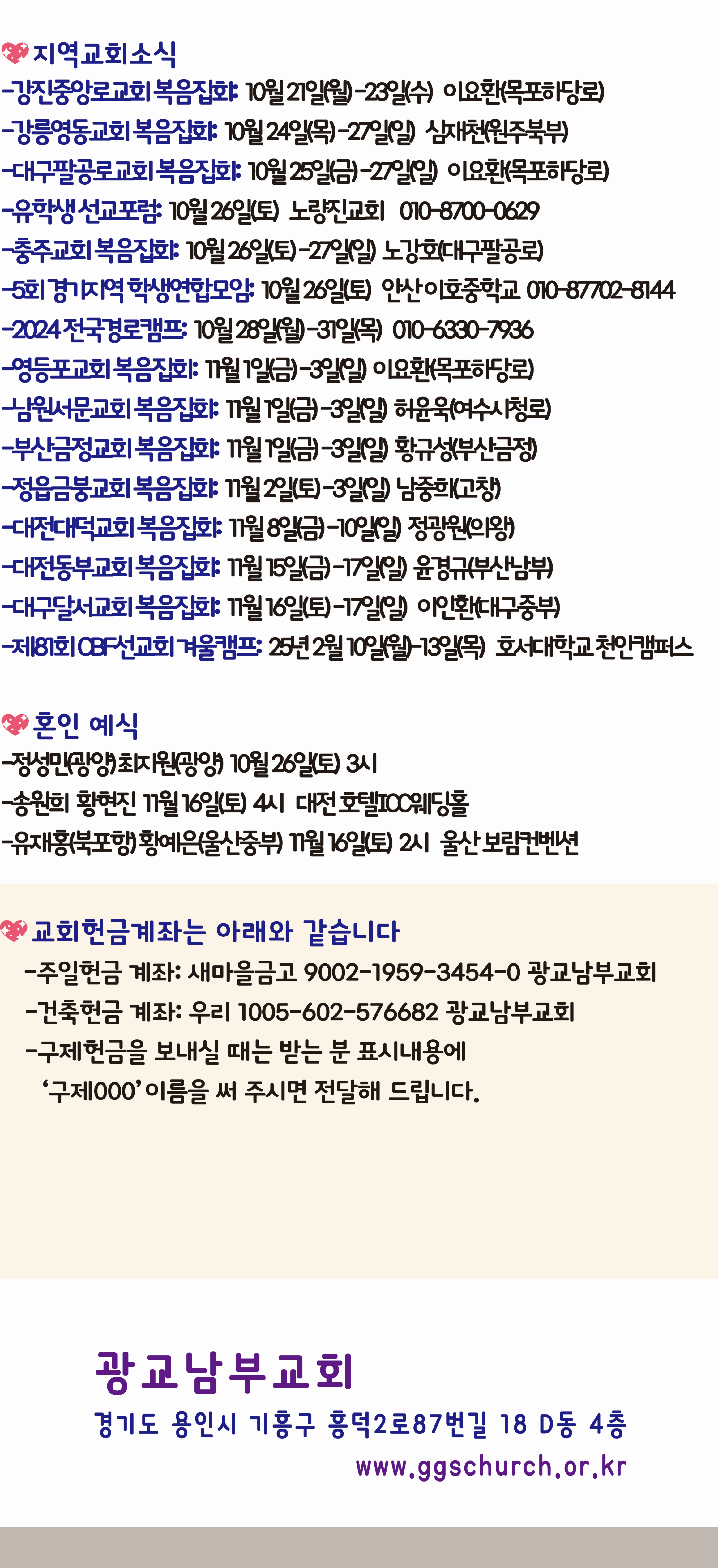20241020-03.png