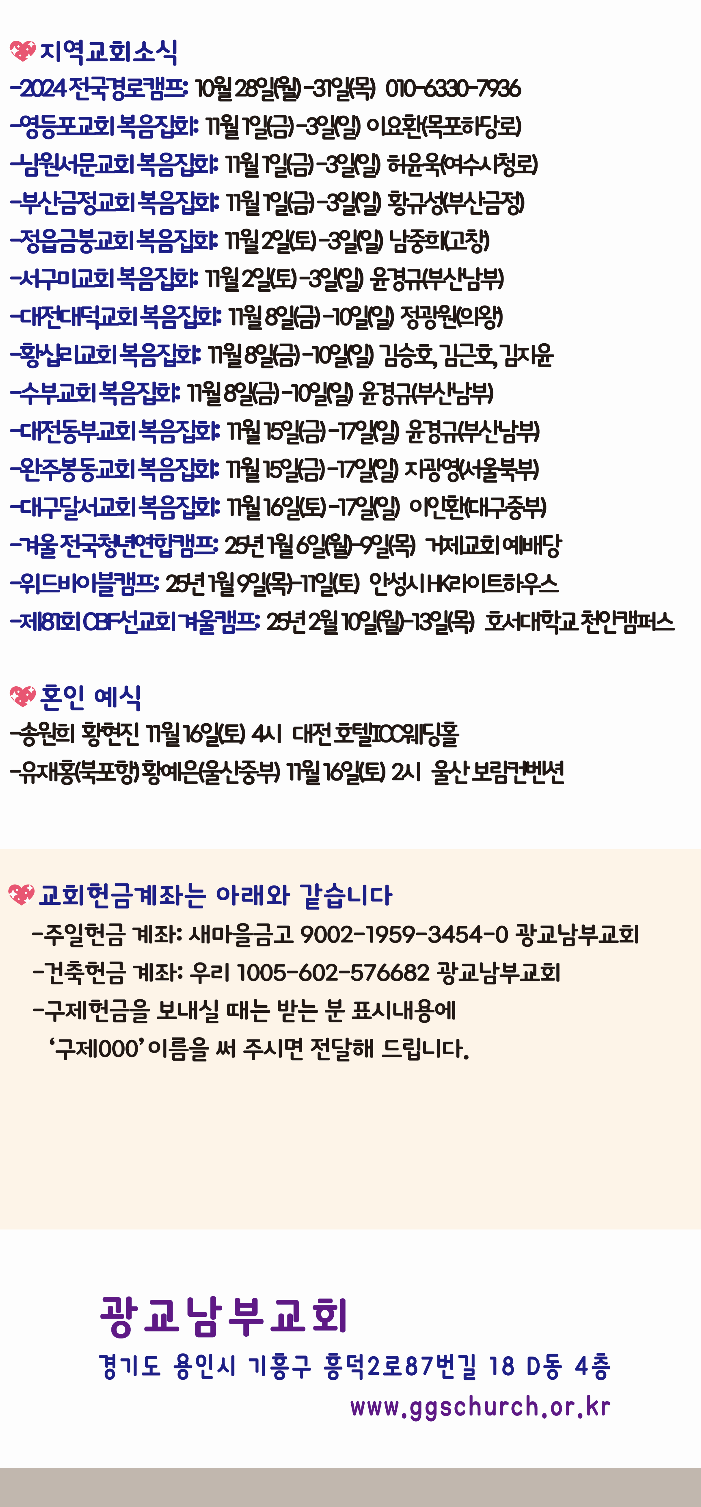 20241027-03.png