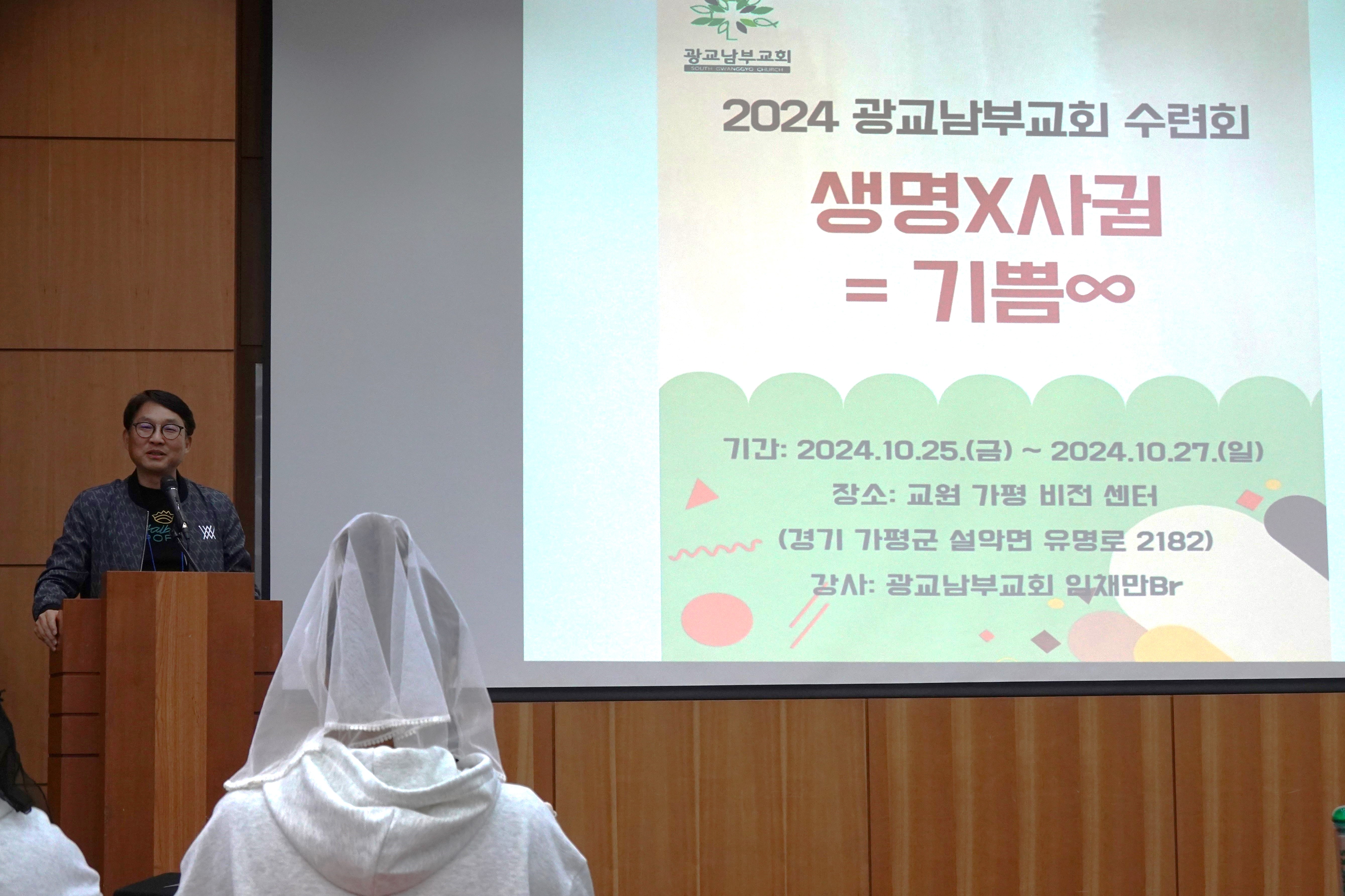 오리엔테이션.JPG
