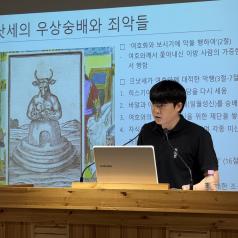 수요집회(24.07.03)