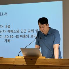 수요집회(24.08.07)