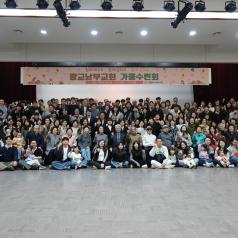 수련회(셋째날)