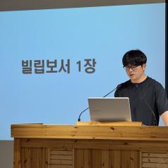 수요집회(24.09.18)