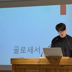 수요집회(24.10.16)
