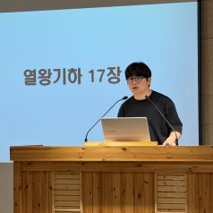 수요집회(24.06.05)
